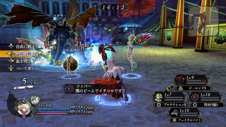 Nights of Azure, captura de tela 2