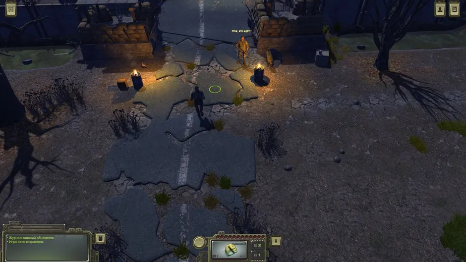 Screenshot 6