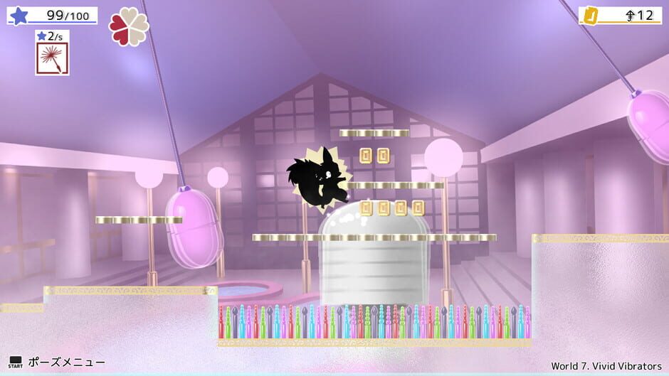 Ameagari no Hanaby Screenshot