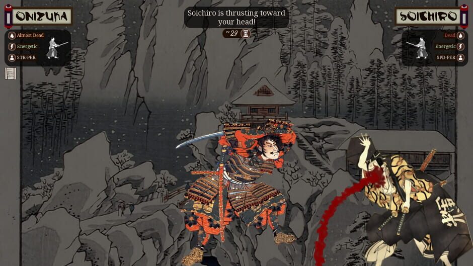 Shigatari Screenshot