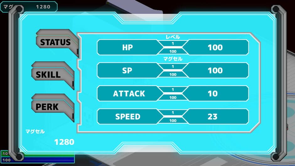 Nona screenshot
