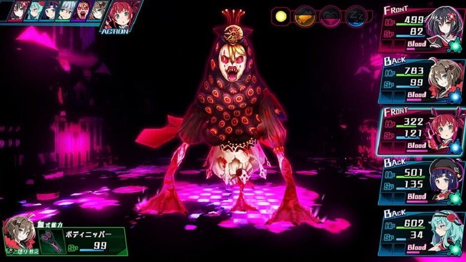 Mary Skelter: Nightmares Screenshot