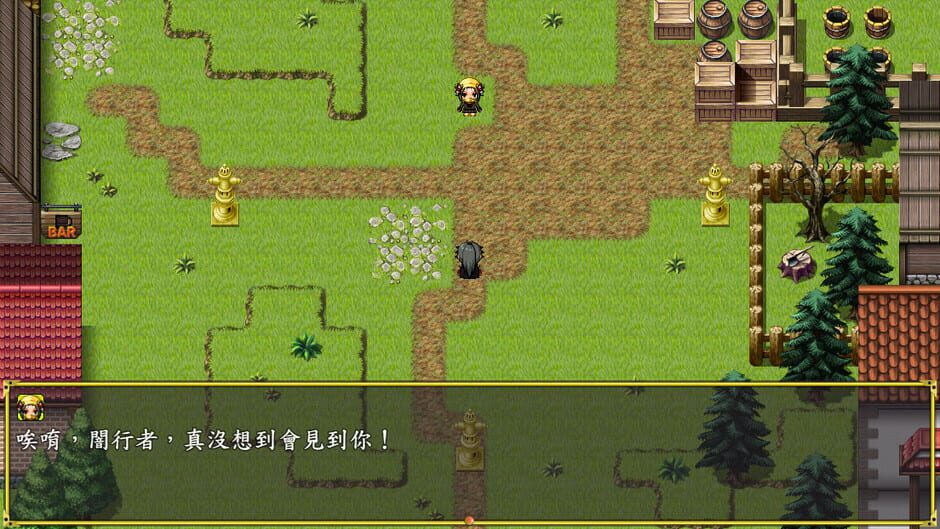 Dark Xingzer Screenshot