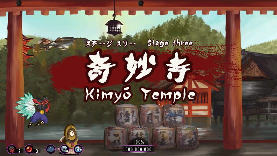 Nandeyanen!?: The 1st Sûtra Screenshot