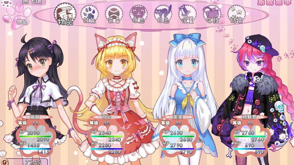 Princess Lili screenshot