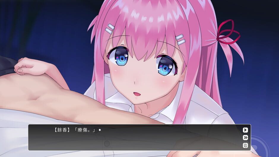 Lingering Fragrance Screenshot