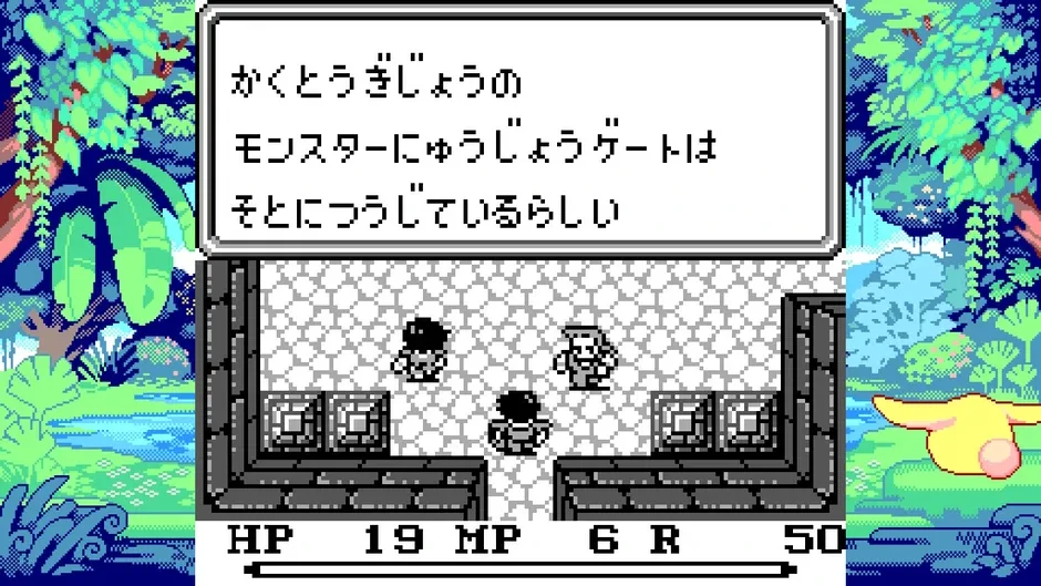 Screenshot 9