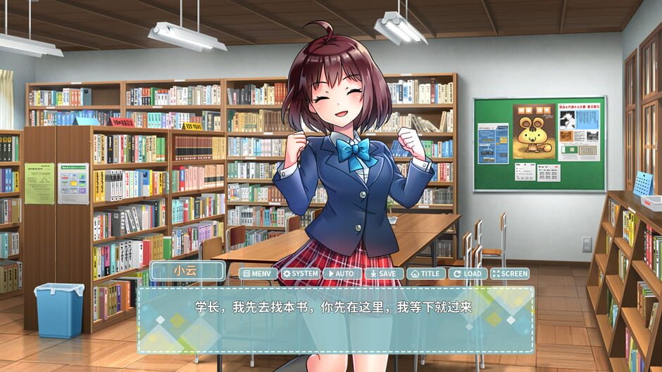 秋叶|Autumn leaves Screenshot