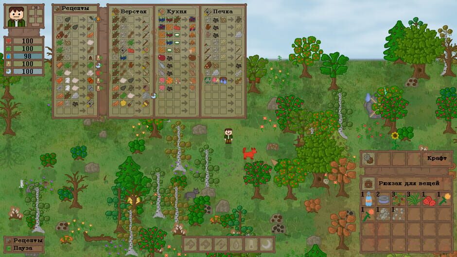 Lost In Woods 2 Screenshot