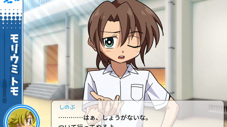 Schoolboys! Ayumi screenshot