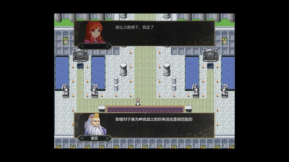 Valencia Saga: Sophia's rebirth Screenshot