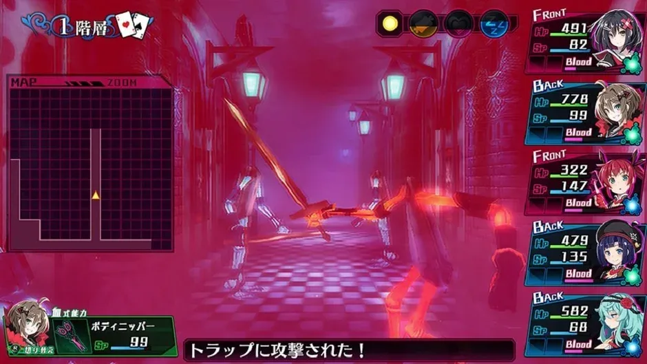 Mary Skelter: Nightmares, captura de tela 4