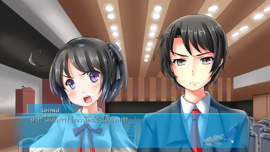 Blue Bird Screenshot