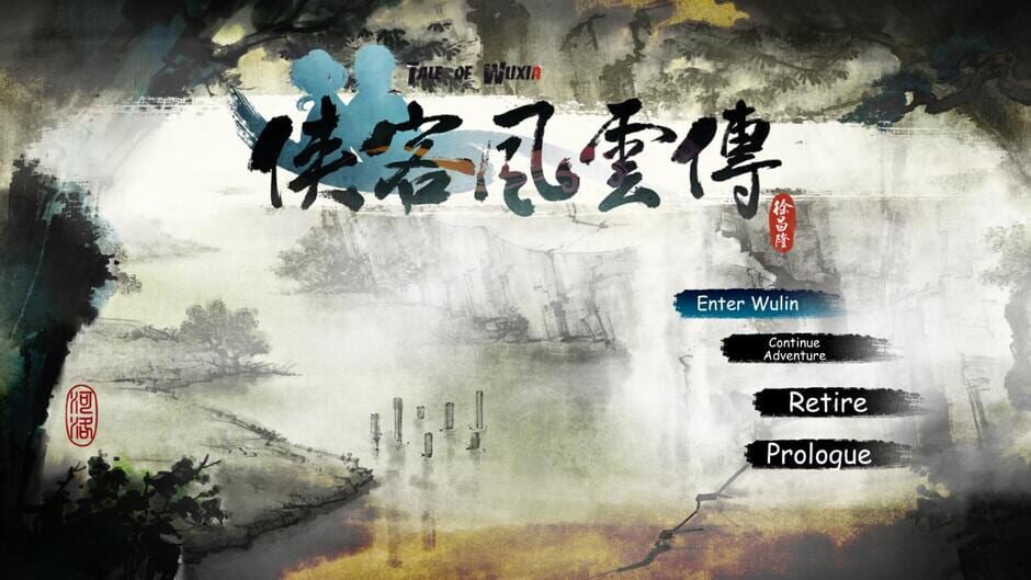 Tale of Wuxia Screenshot