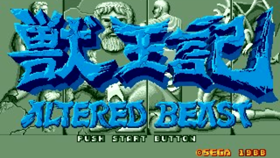 Altered Beast Screenshot