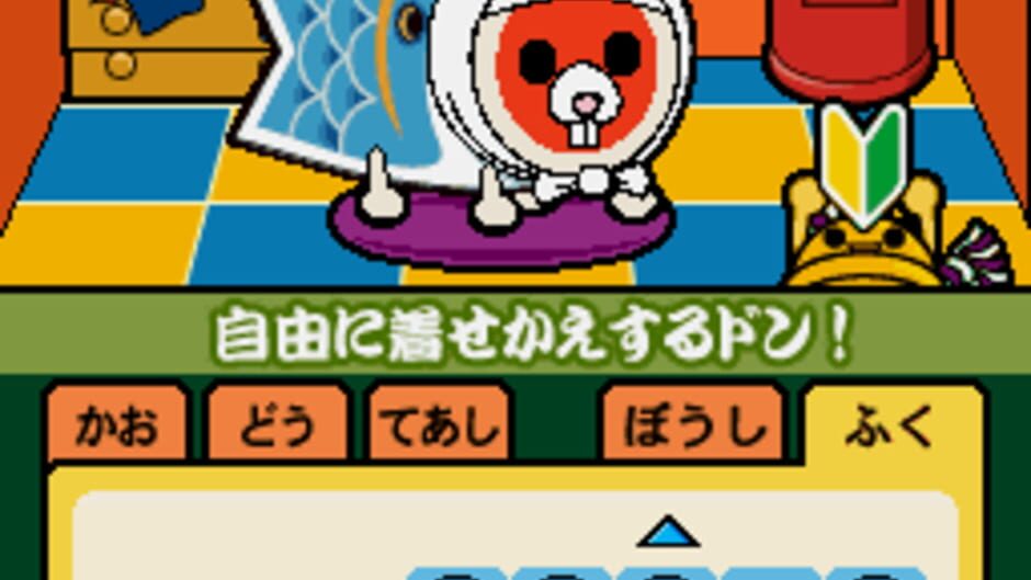 Taiko No Tatsujin Ds Touch De Dokodon Press Kit