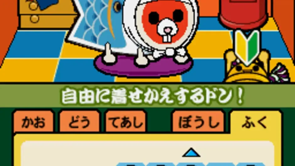 Taiko no Tatsujin DS: Touch de Dokodon! screenshot 1
