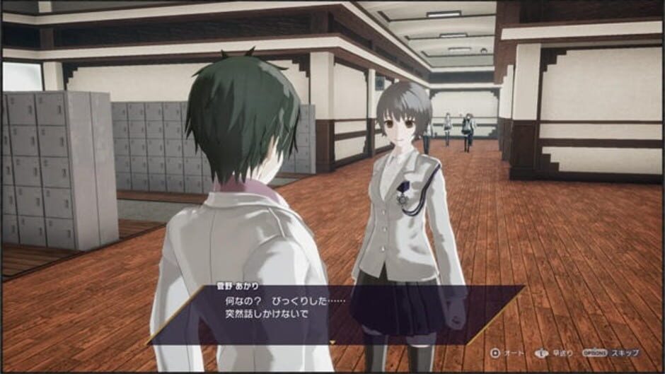 The Caligula Effect: Overdose Screenshot