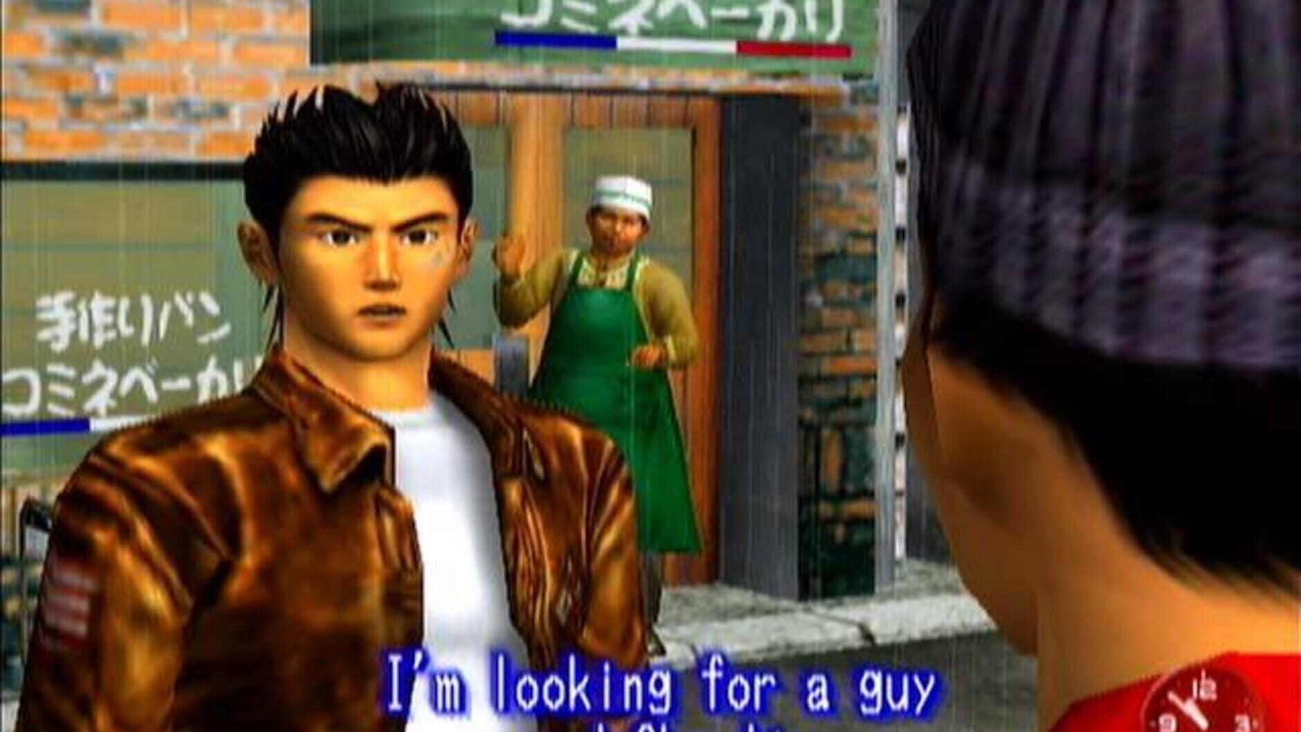 Screenshot for Shenmue