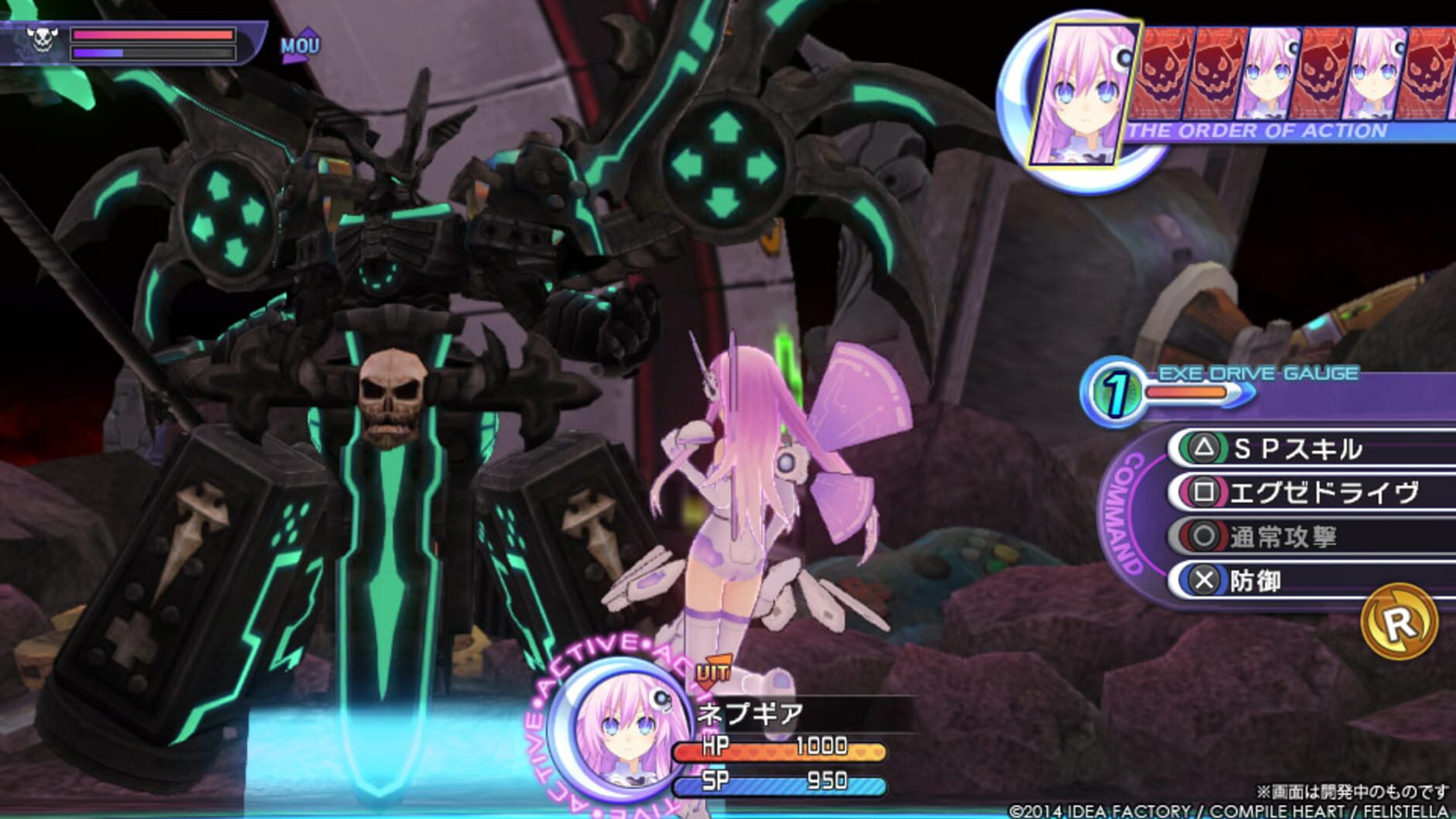Screenshot for Hyperdimension Neptunia Re;Birth2: Sisters Generation