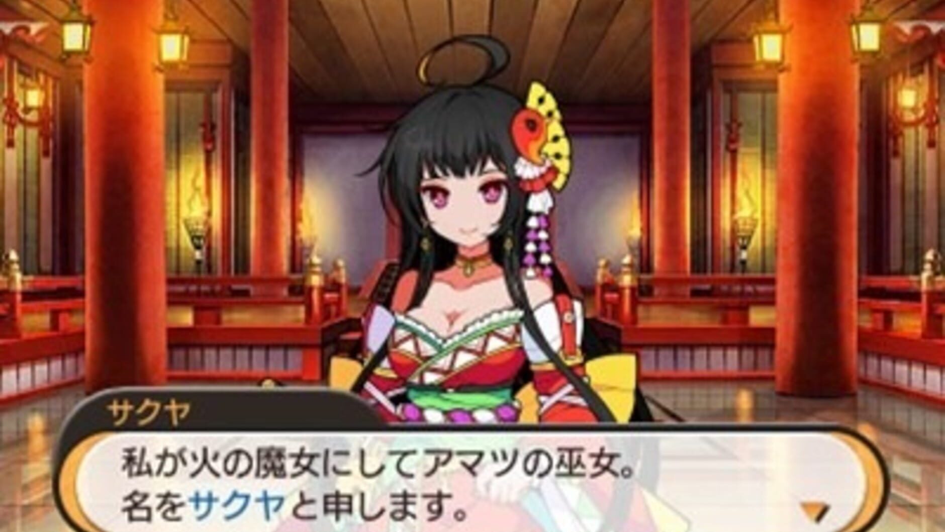 Screenshot for Stella Glow