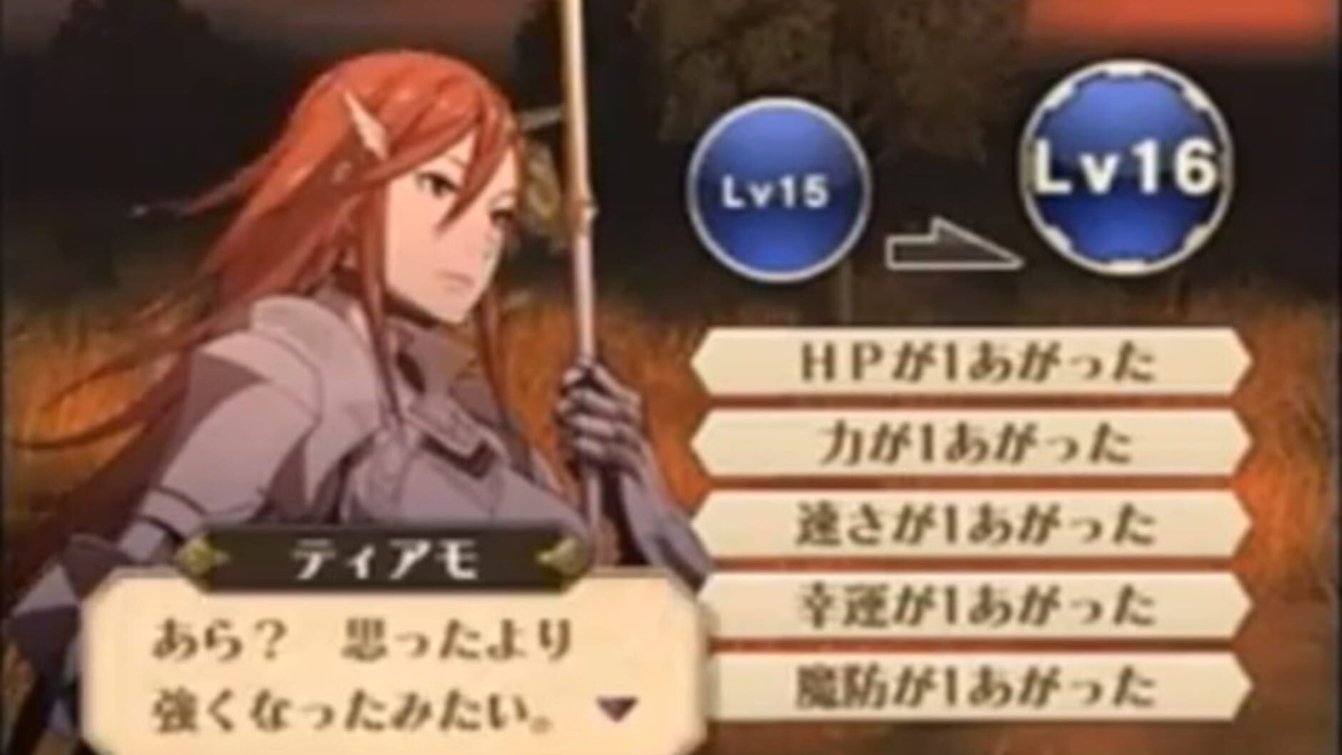 Screenshot for Fire Emblem Awakening