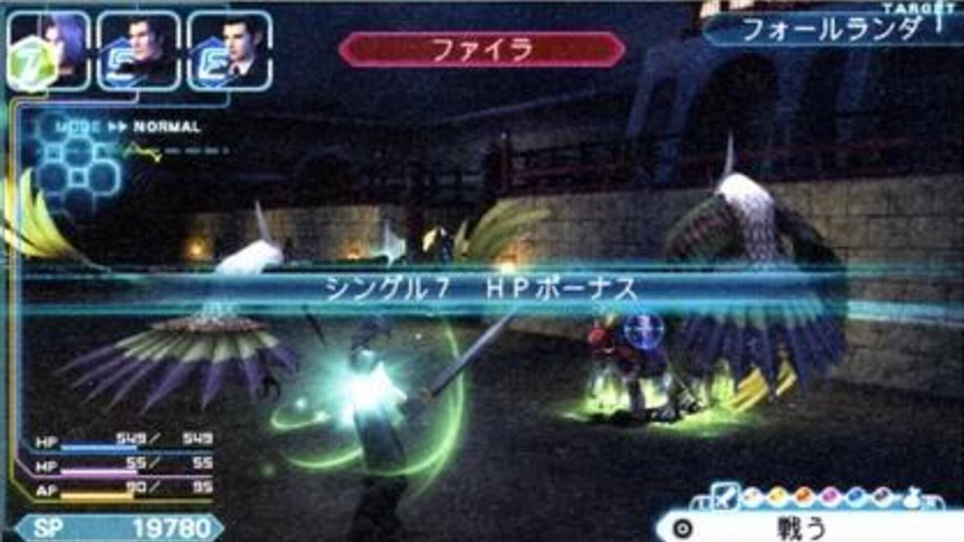Screenshot for Crisis Core: Final Fantasy VII