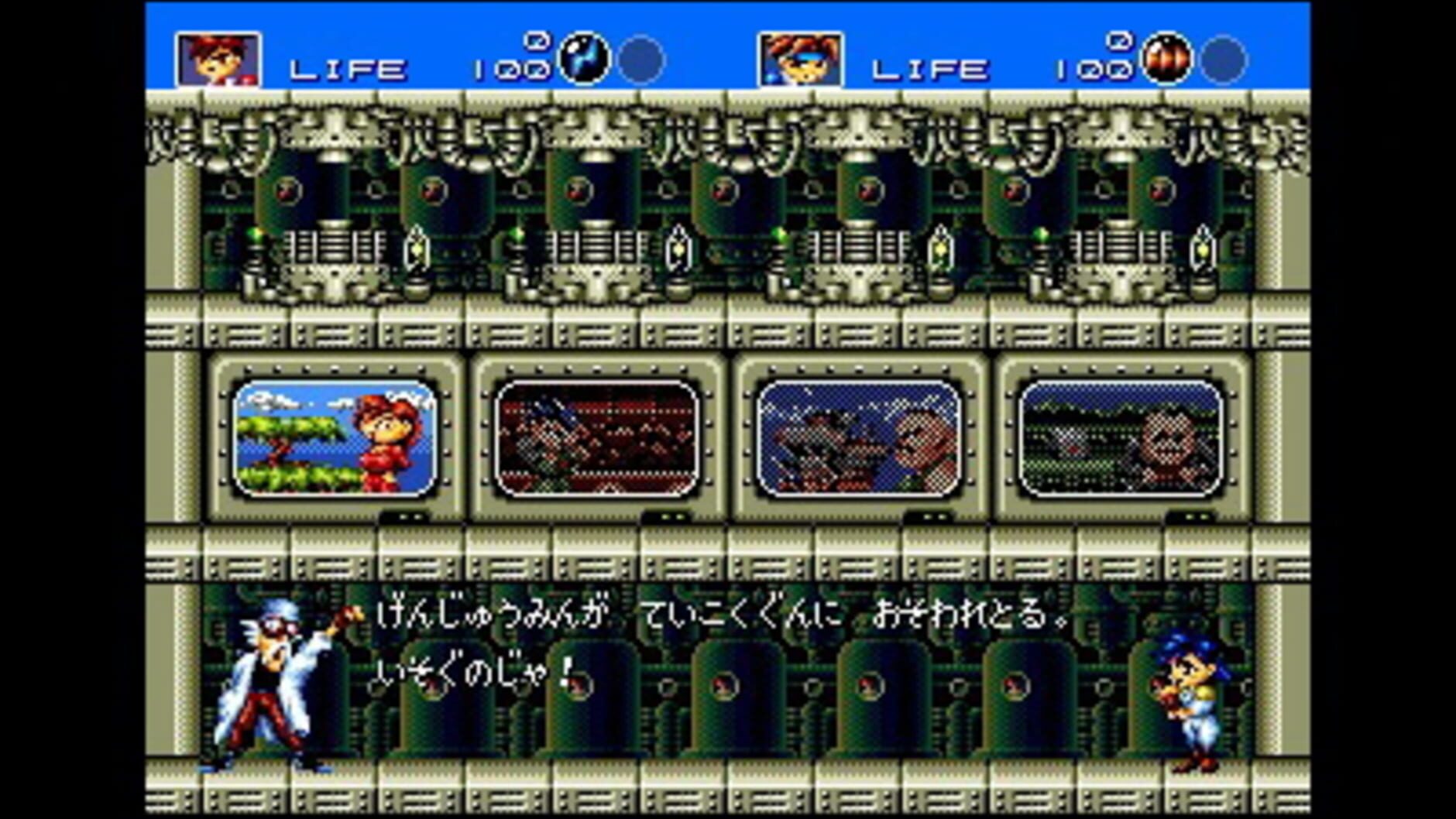 Screenshot for 3D Gunstar Heroes