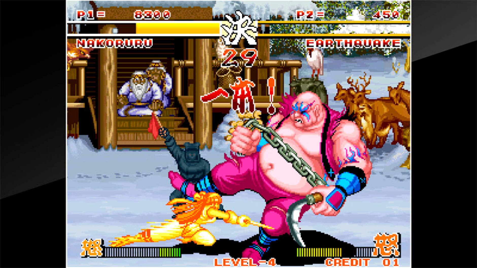 Screenshot for ACA Neo Geo: Samurai Shodown