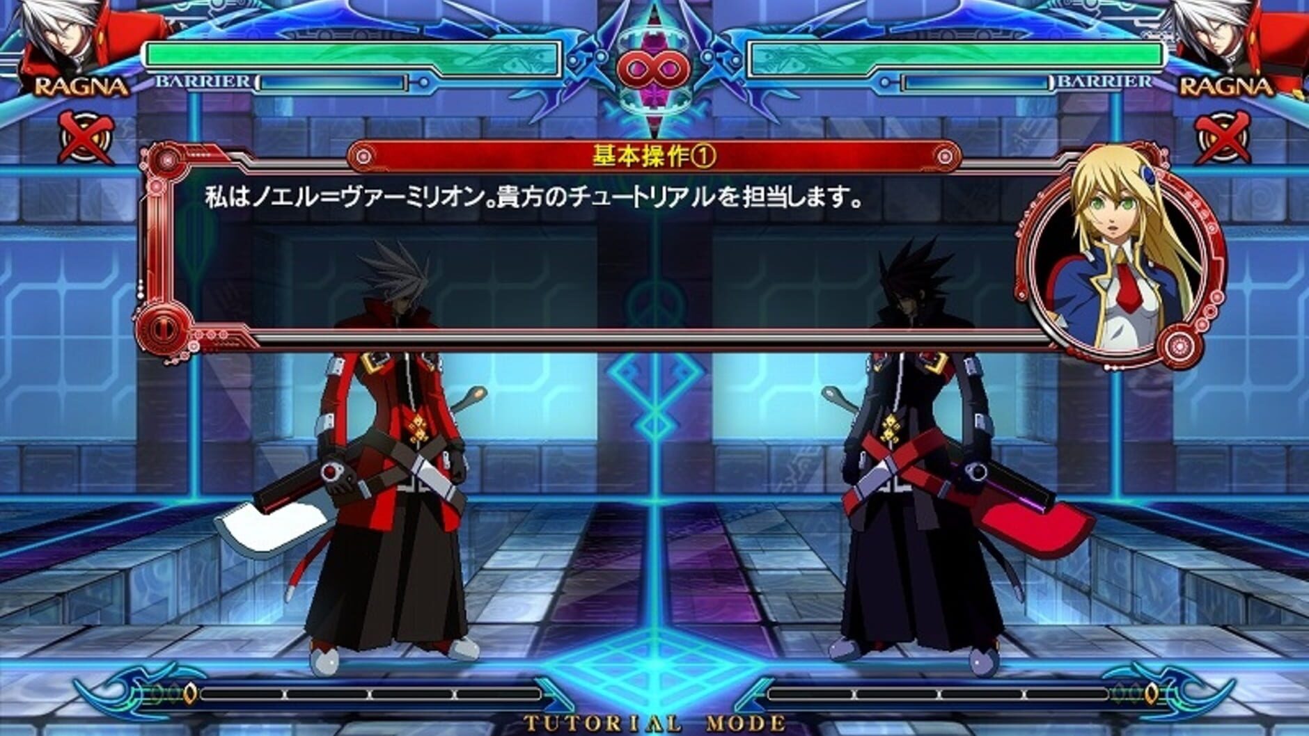 Screenshot for BlazBlue: Chrono Phantasma