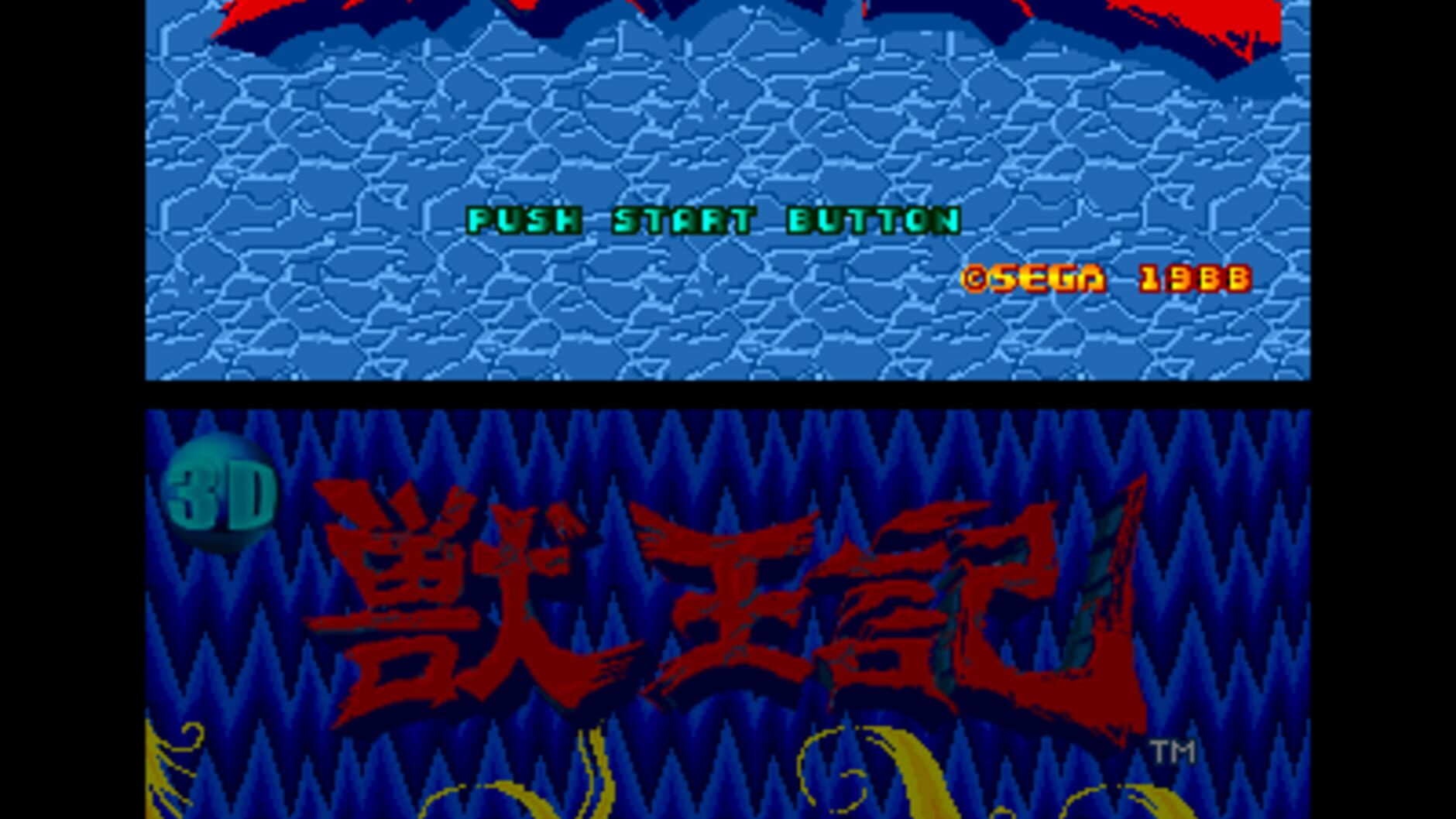 Screenshot for 3D Altered Beast