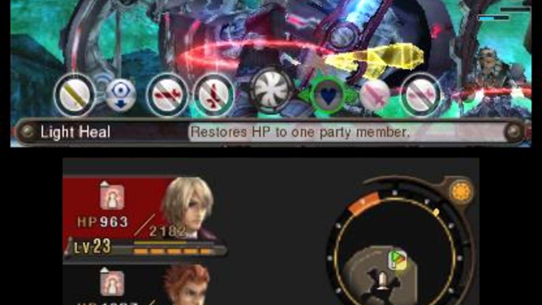 Screenshot for Xenoblade Chronicles 3D