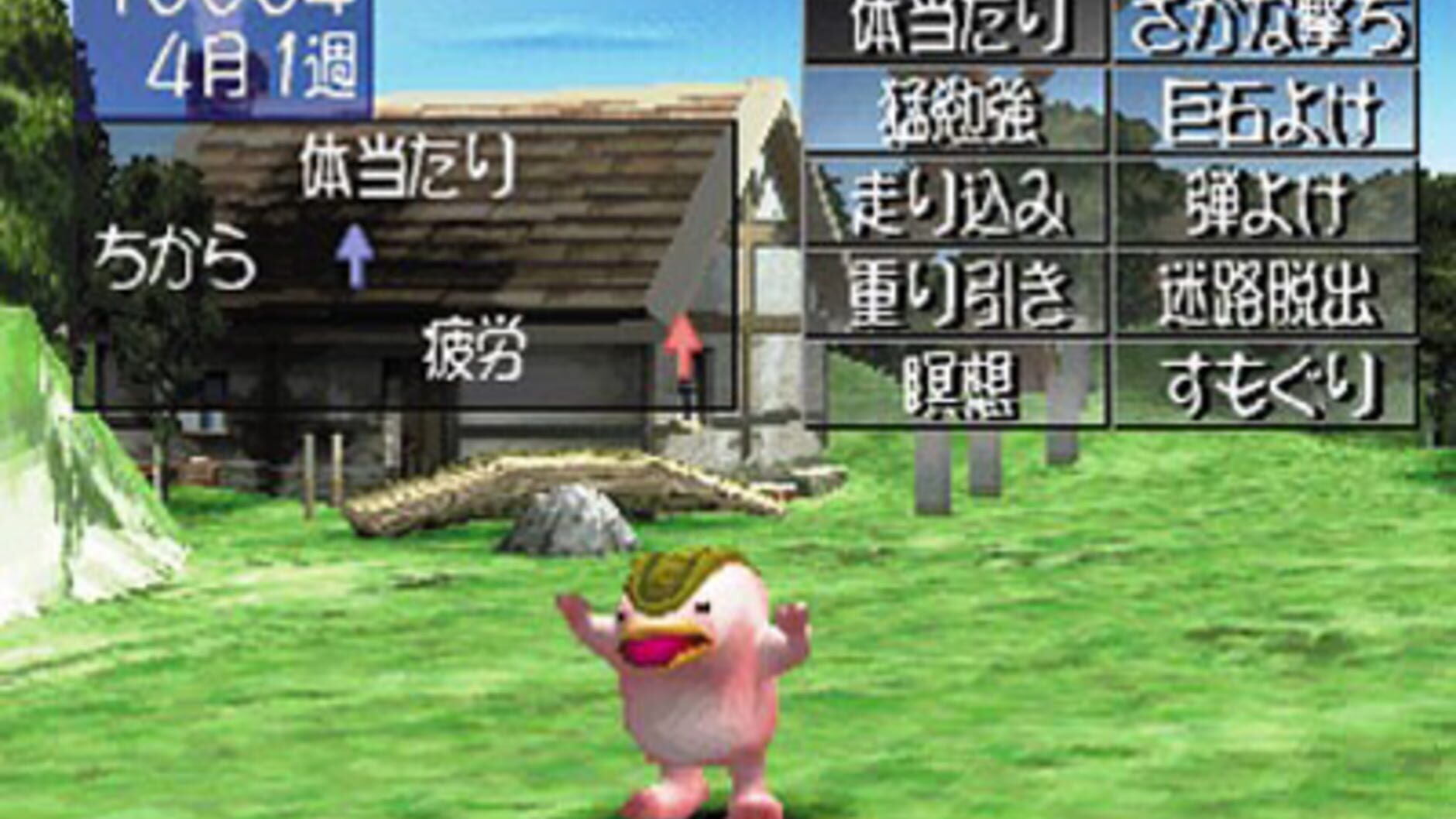 Screenshot for Monster Rancher 2
