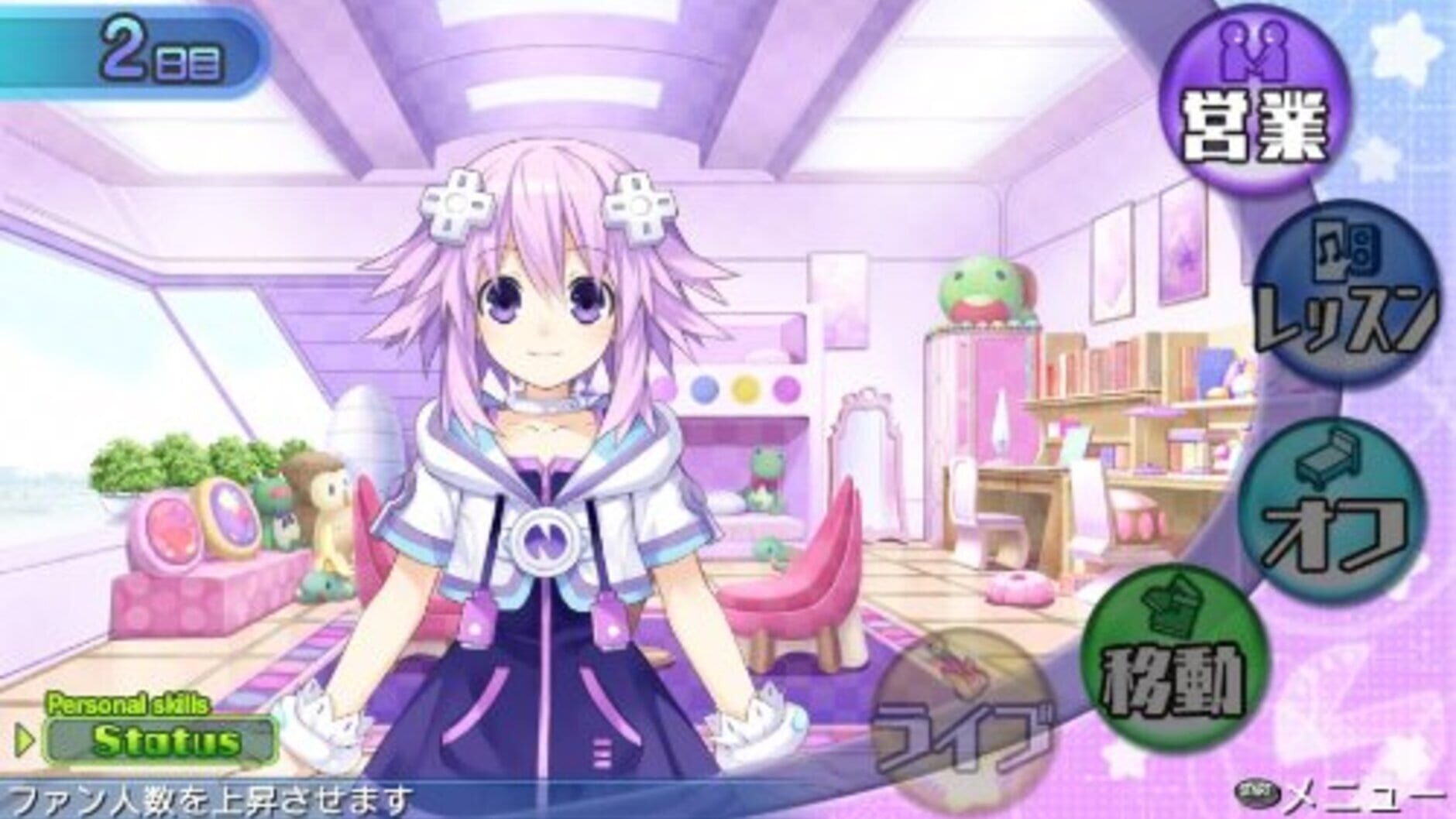 Screenshot for Hyperdimension Neptunia: Producing Perfection