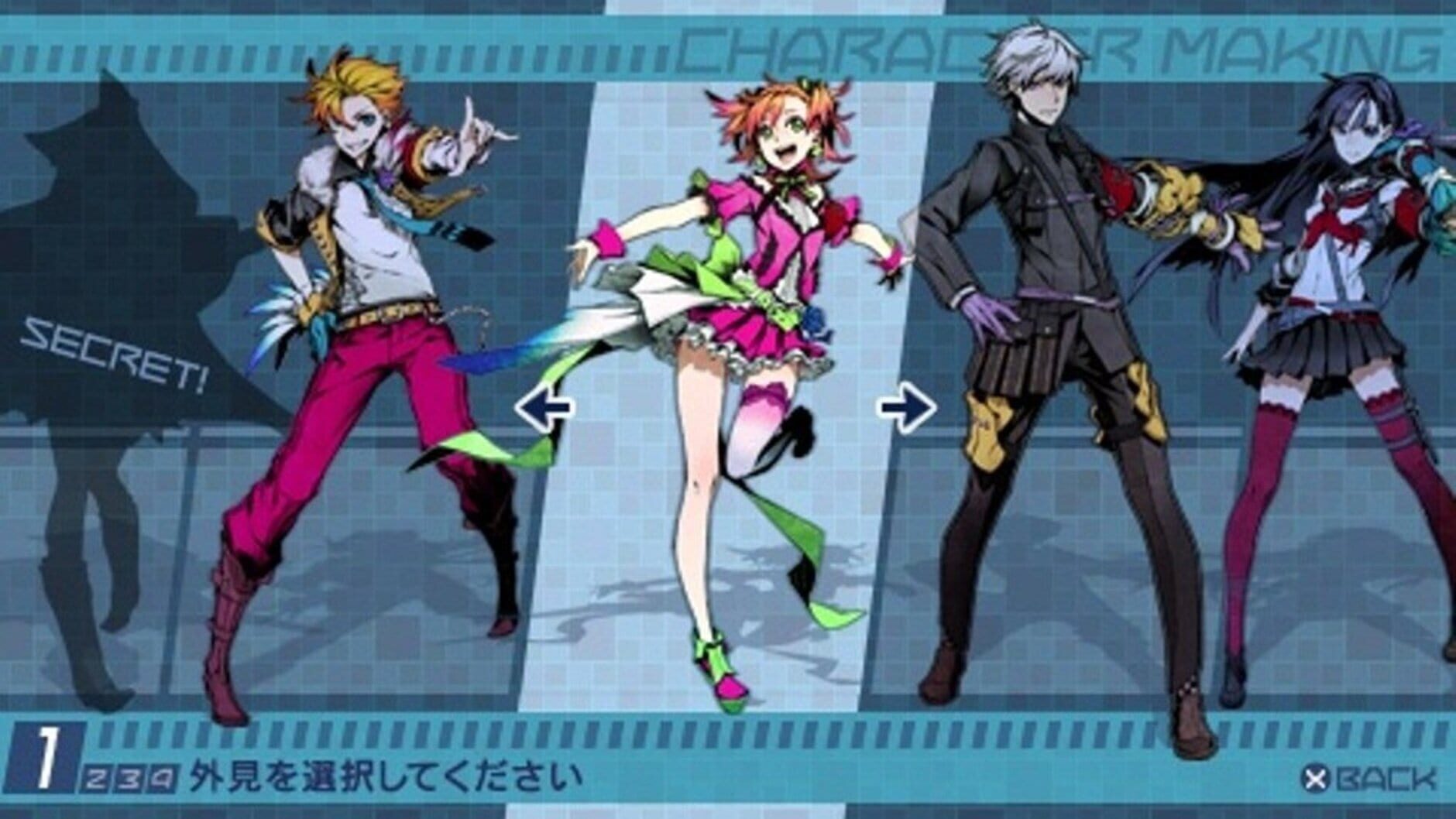 Screenshot for 7th Dragon 2020-II