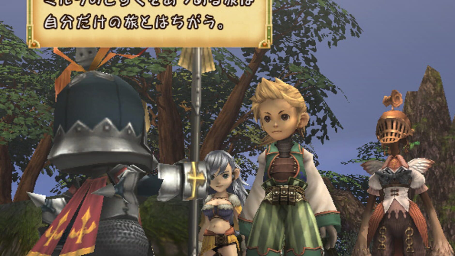 Screenshot for Final Fantasy: Crystal Chronicles