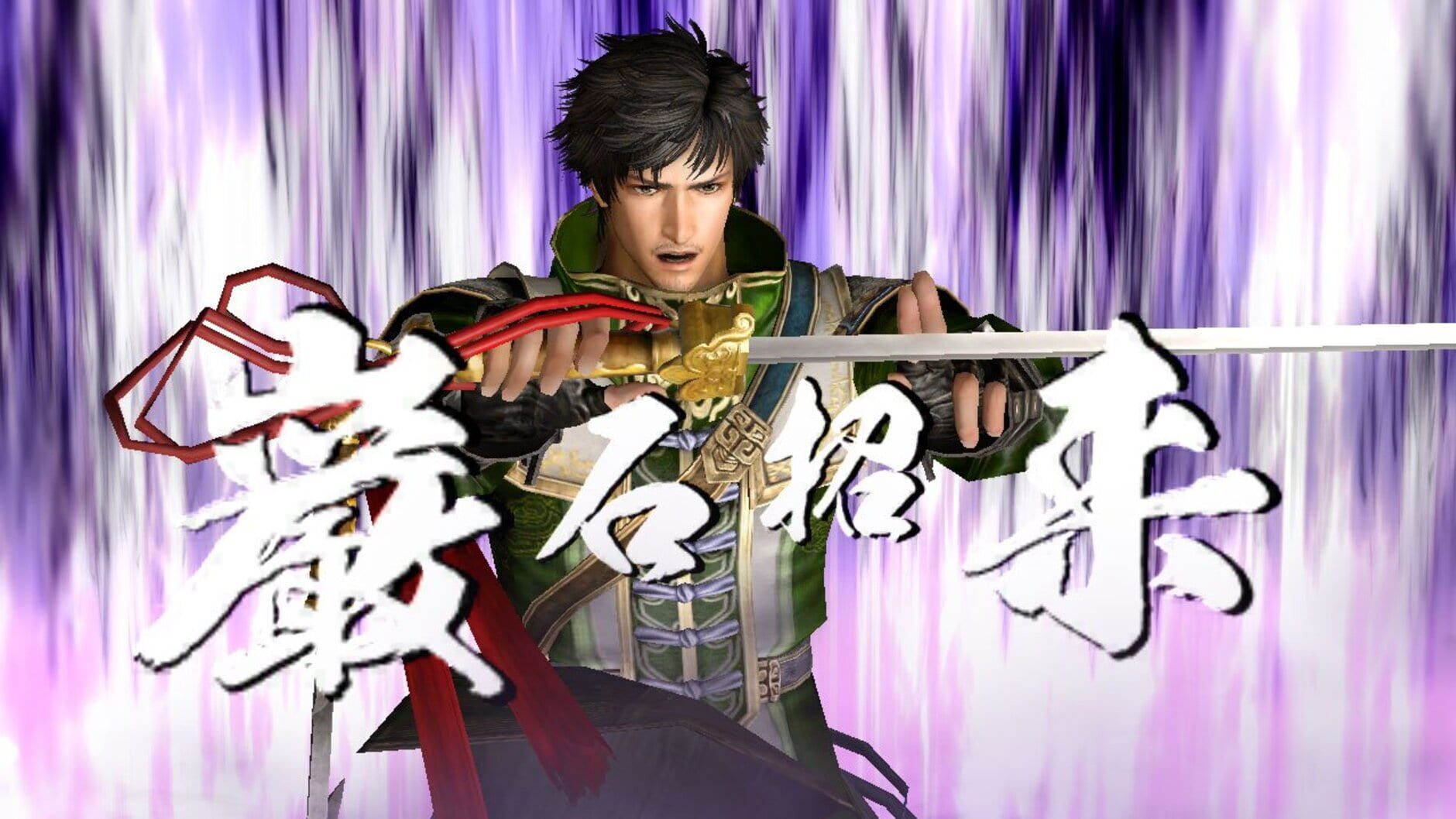 Screenshot for Dynasty Warriors 7: Empires