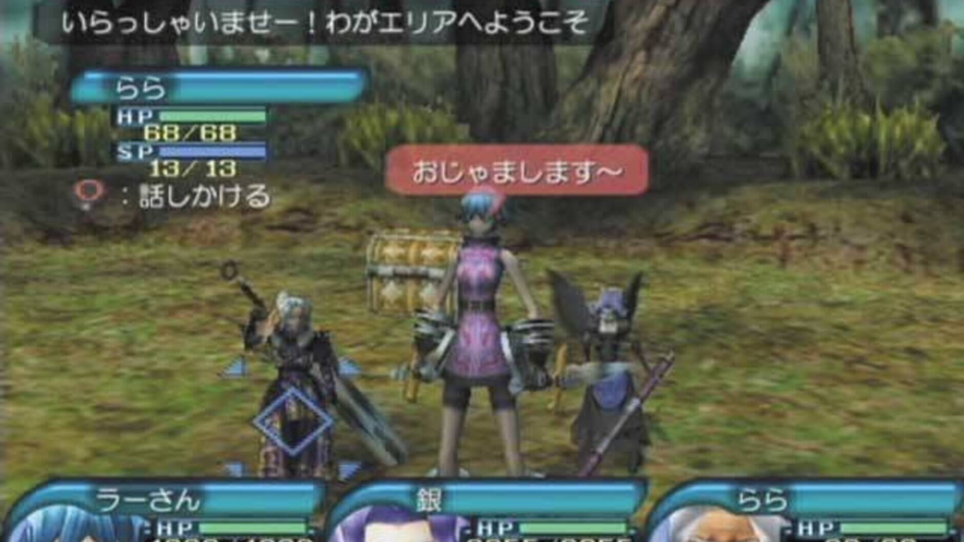 Screenshot for .Hack//Frägment