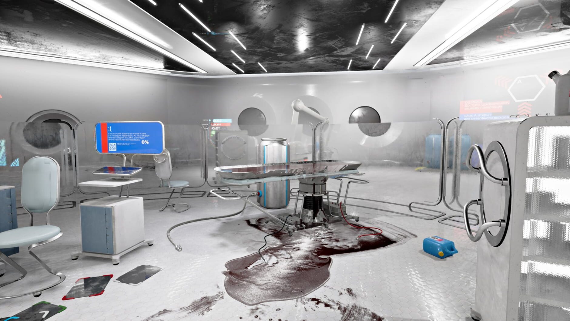 Screenshot for Atomic Heart