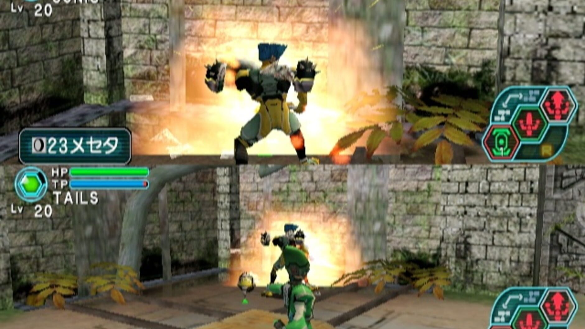 Screenshot for Phantasy Star Online Episode I & II