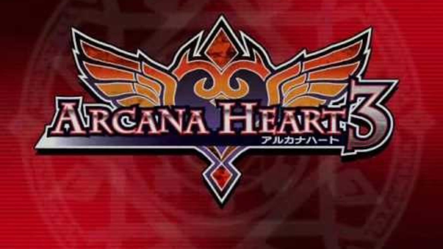 Screenshot for Arcana Heart 3