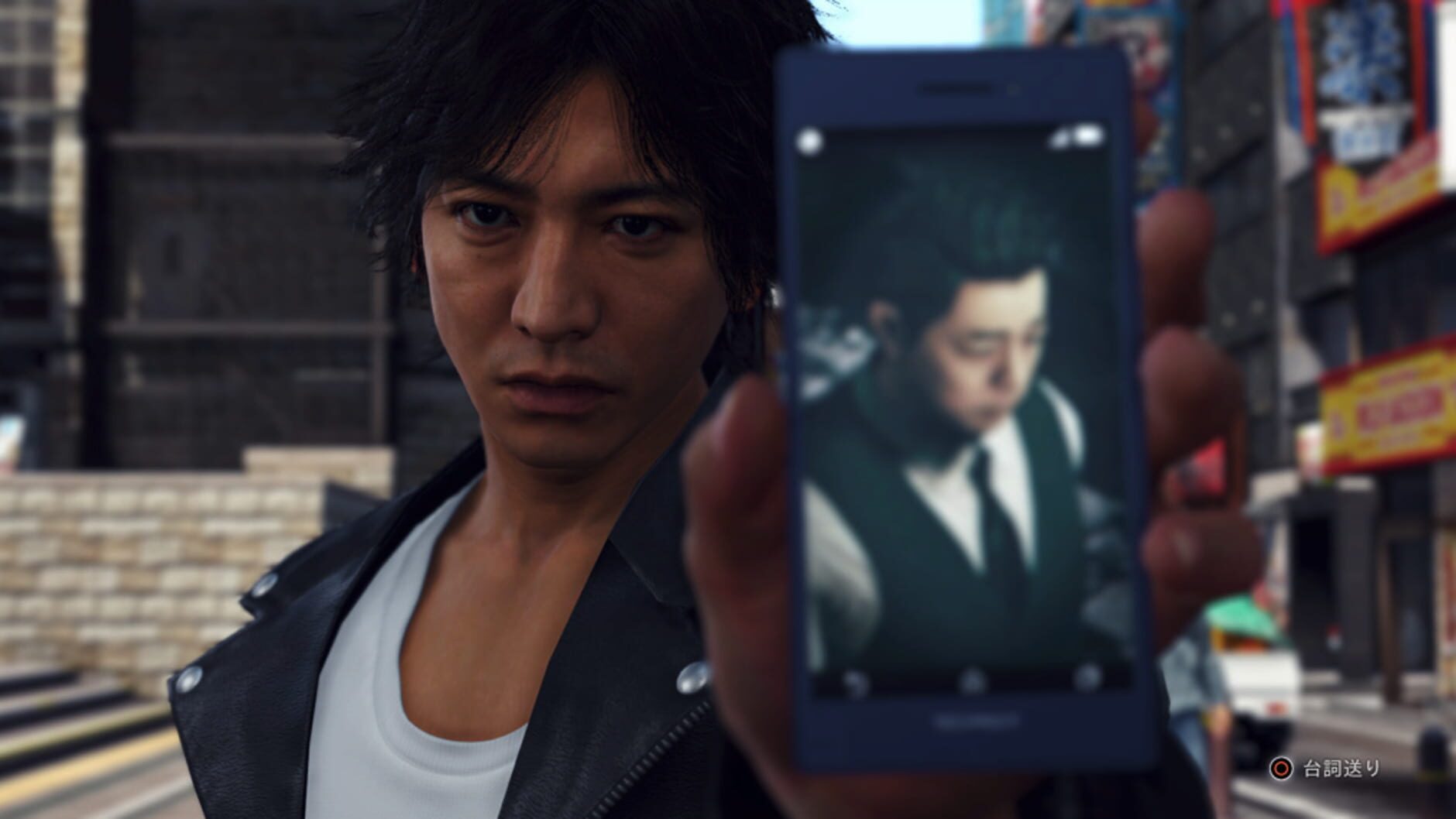 Screenshot for Judgment