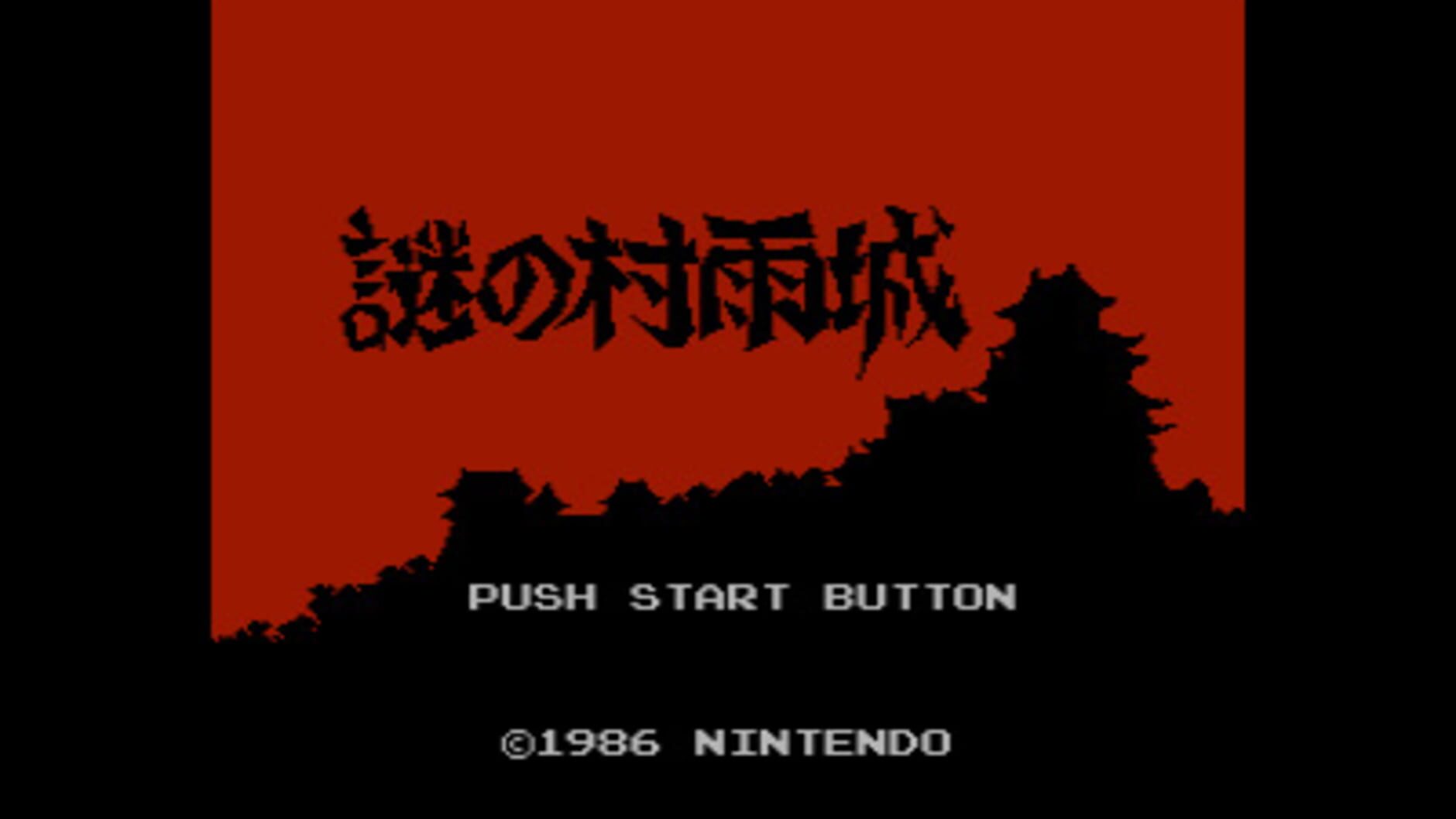 Screenshot for The Mysterious Murasame Castle