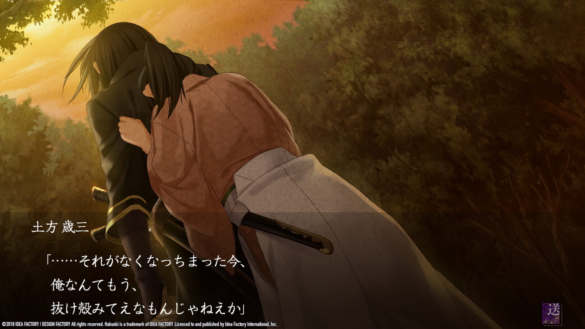 Screenshot for Hakuoki: Edo Blossoms
