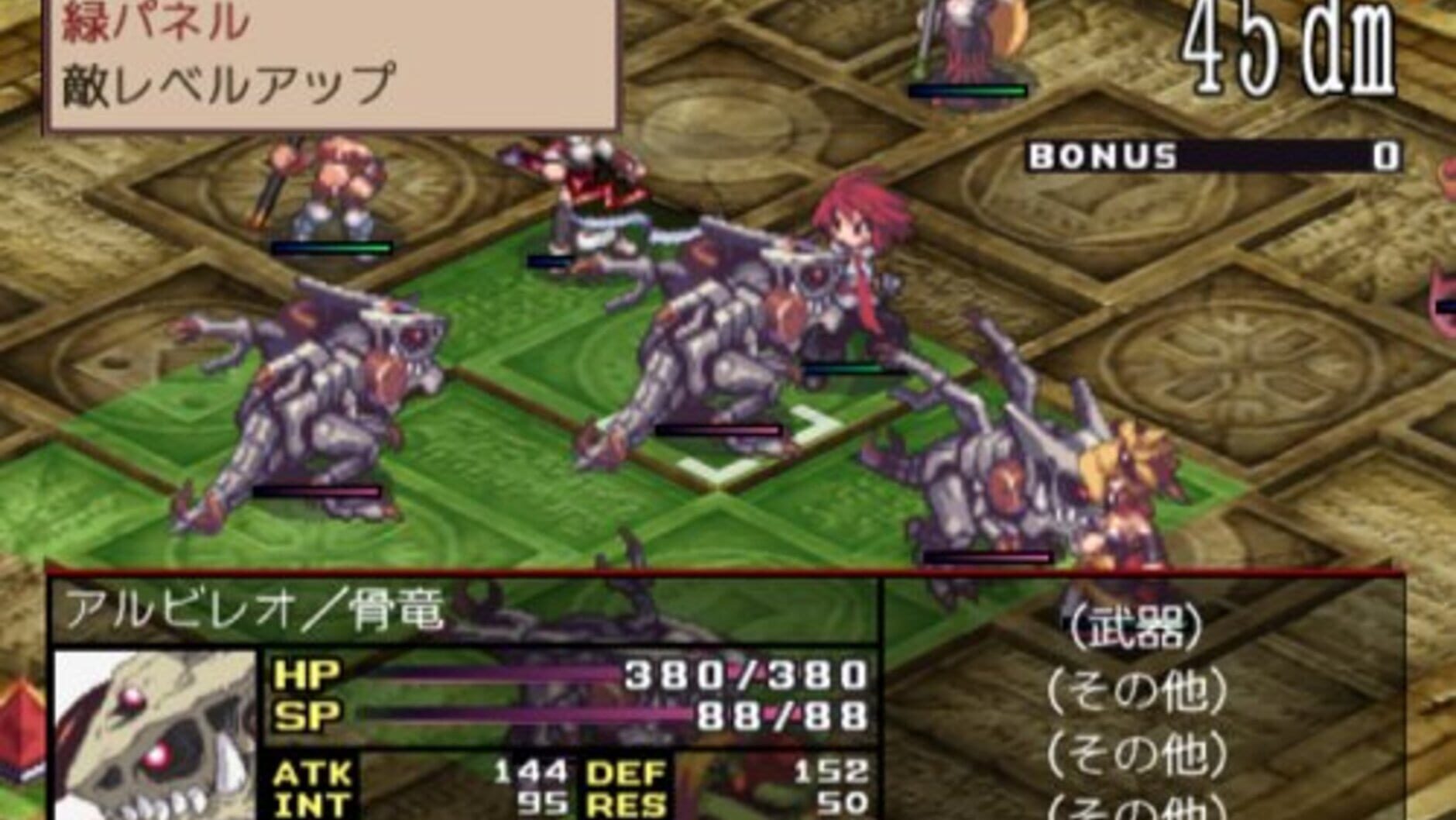 Screenshot for Disgaea 2: Cursed Memories