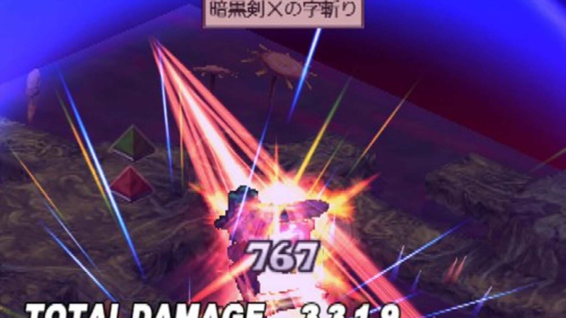 Screenshot for Disgaea 2: Cursed Memories