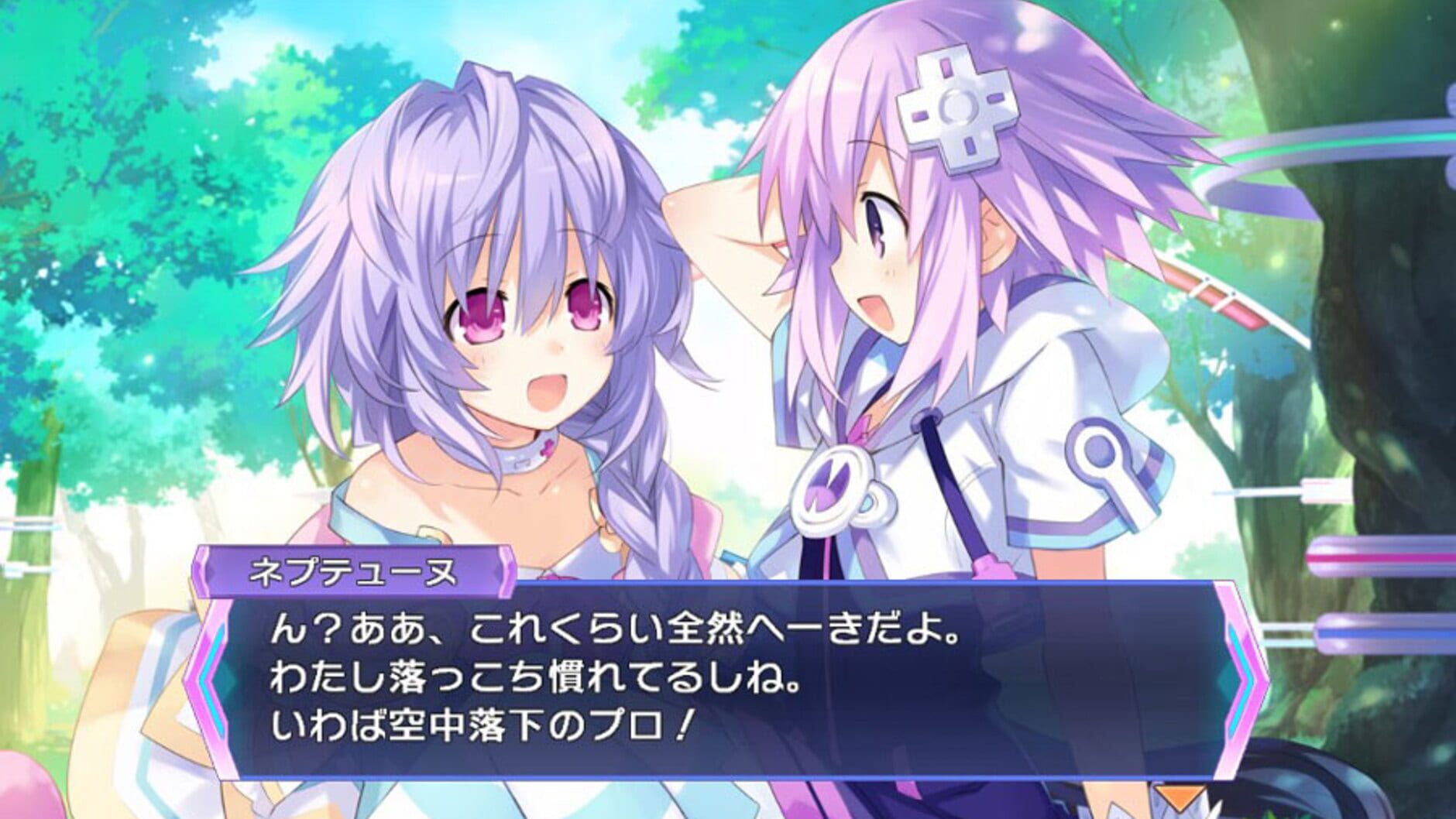 Screenshot for Hyperdimension Neptunia Re;Birth3: V Generation