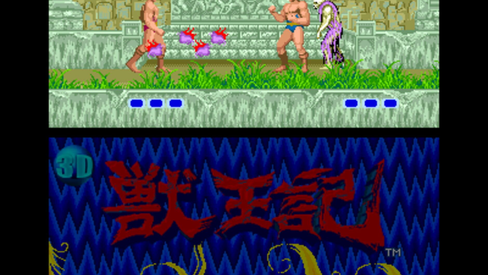 Screenshot for 3D Altered Beast