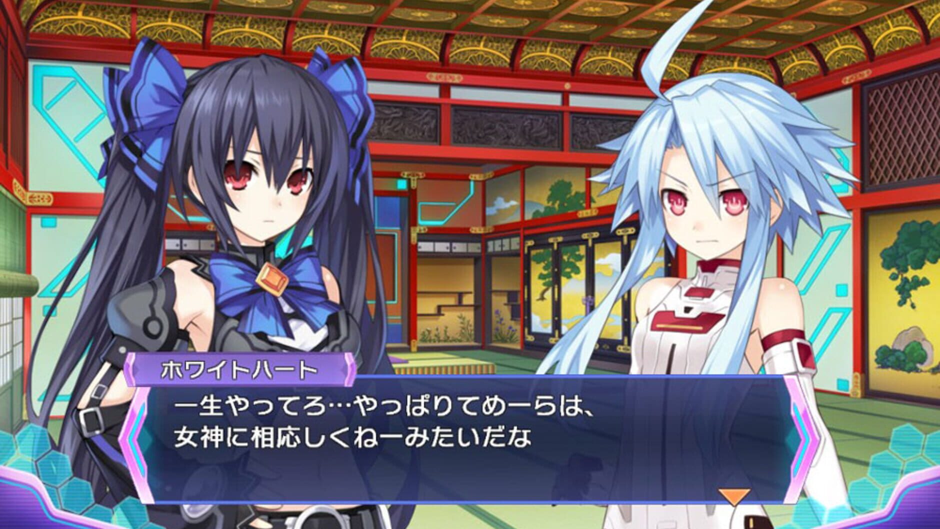 Screenshot for Hyperdimension Neptunia Re;Birth3: V Generation