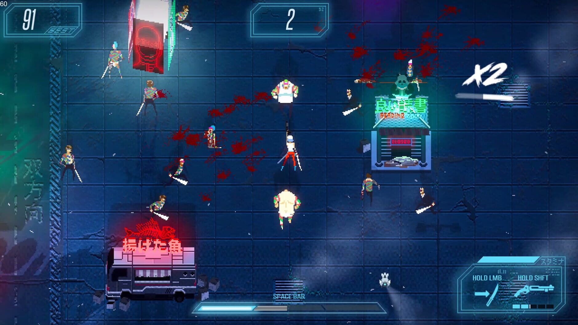 Screenshot for Akane
